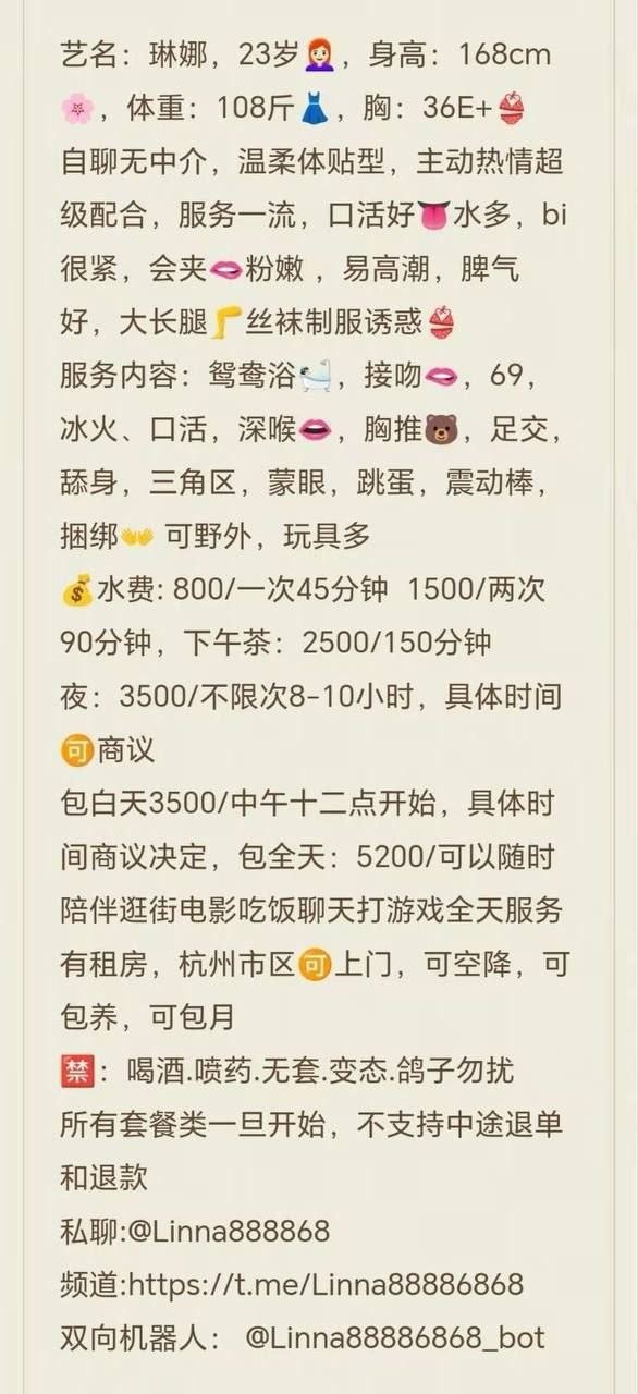 御姐、制服诱惑、水多、清纯（杭州市、浙江省）资料图片第 4 张