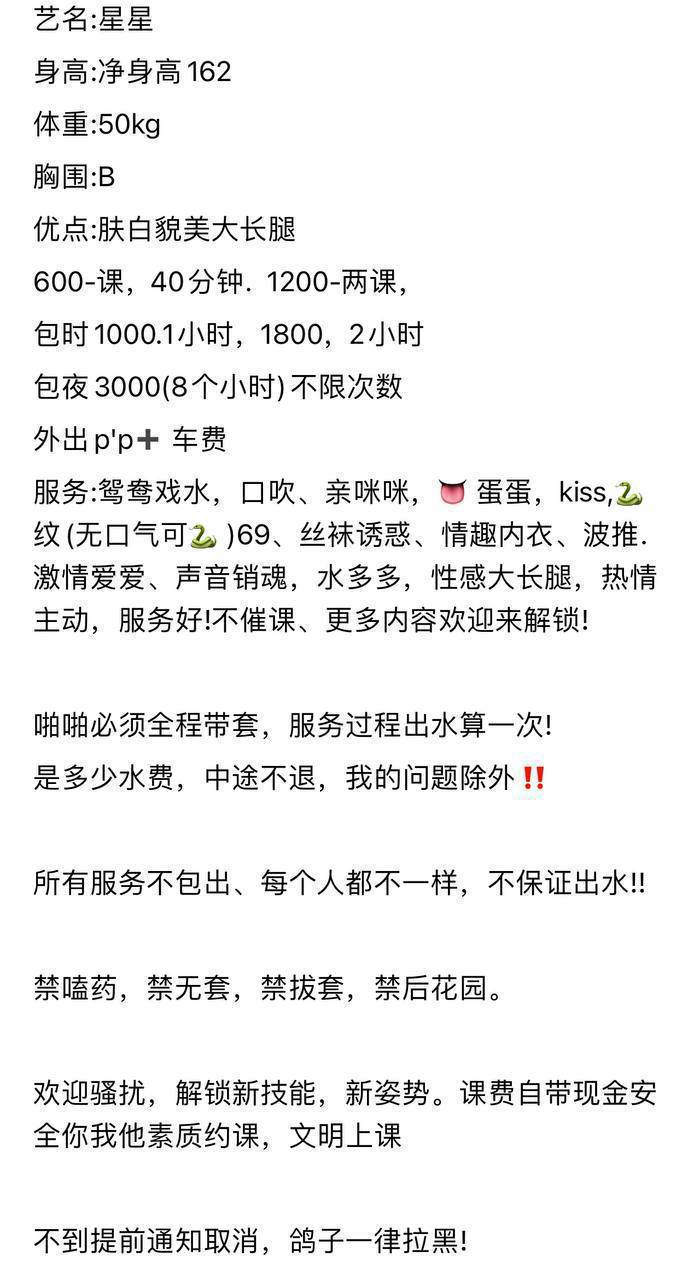 少女感、性感、清纯、甜美（东莞市、广东省）资料图片第 14 张