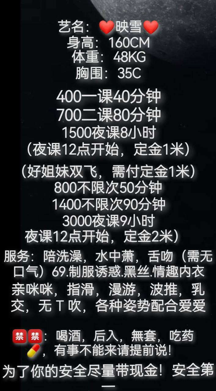 魅力御姐、清纯、甜美、温柔（佛山市、广东省）资料图片第 5 张