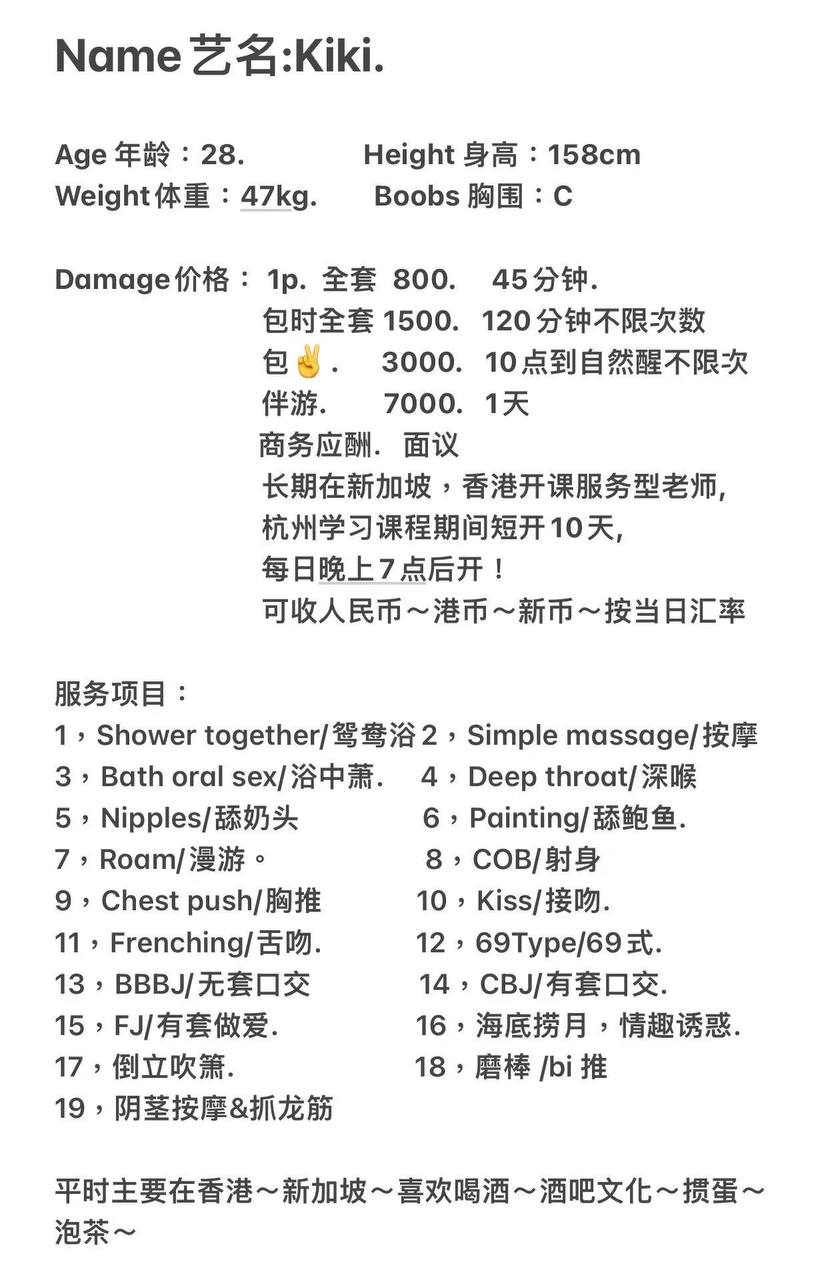 69舔逼、御姐、制服诱惑（杭州市、浙江省）资料图片第 4 张