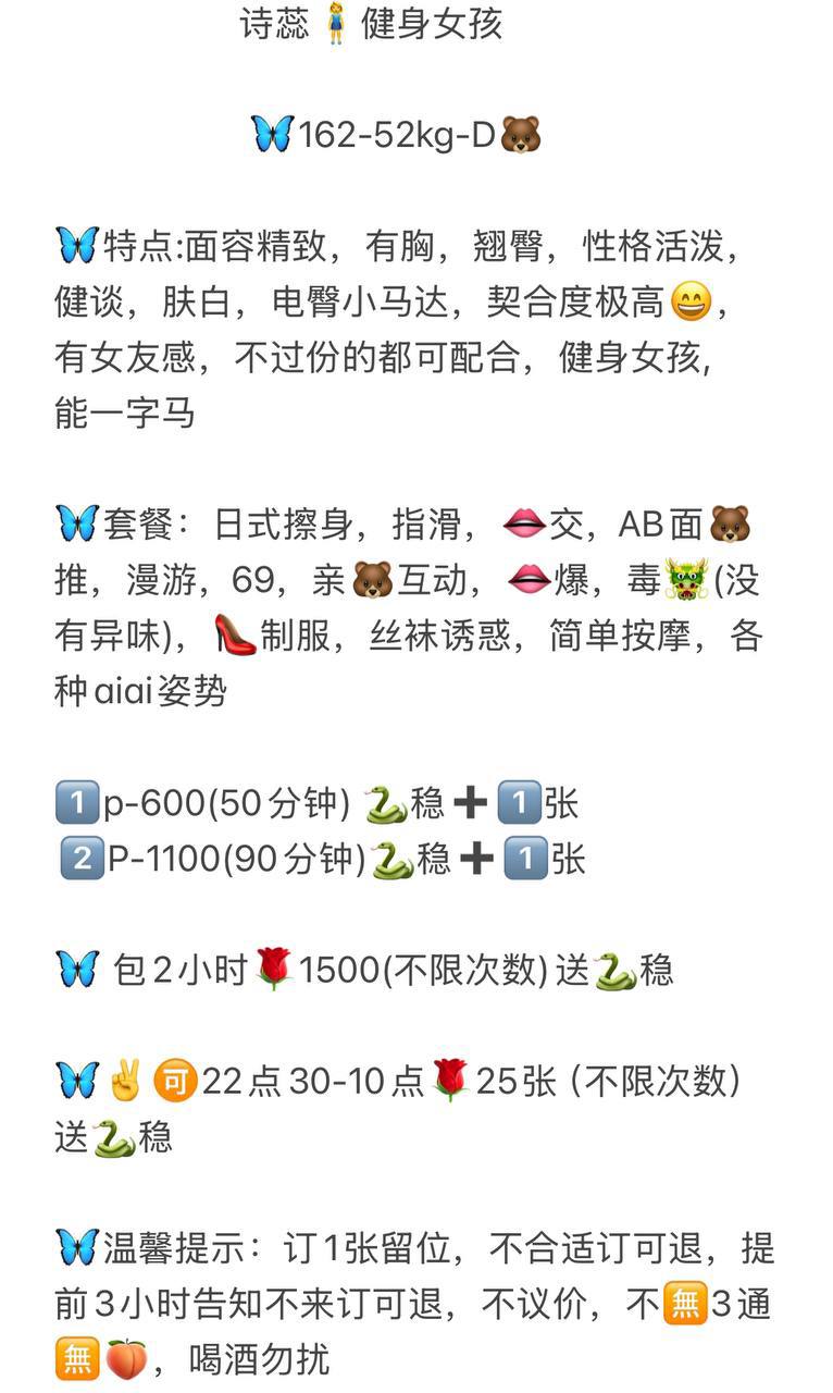 臀控、服务控、御姐、女友感
