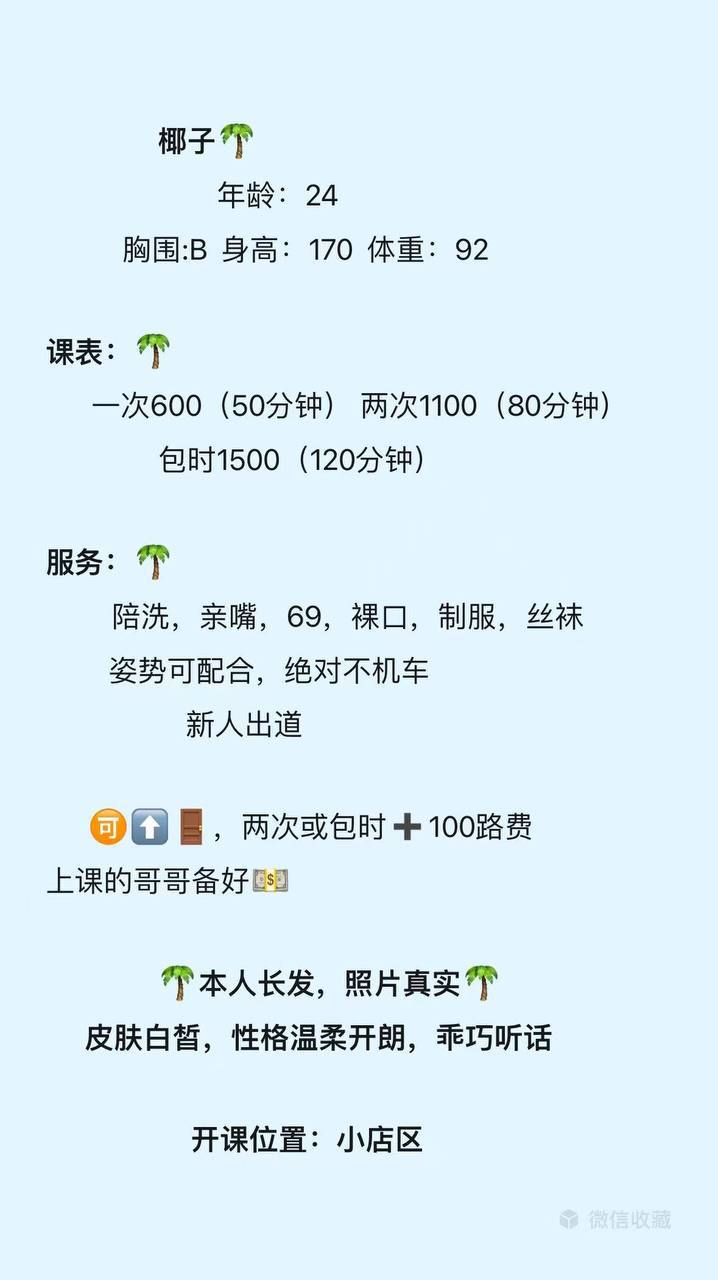 人照相符、服务到位、态度好（太原市、山西省）资料图片第 5 张