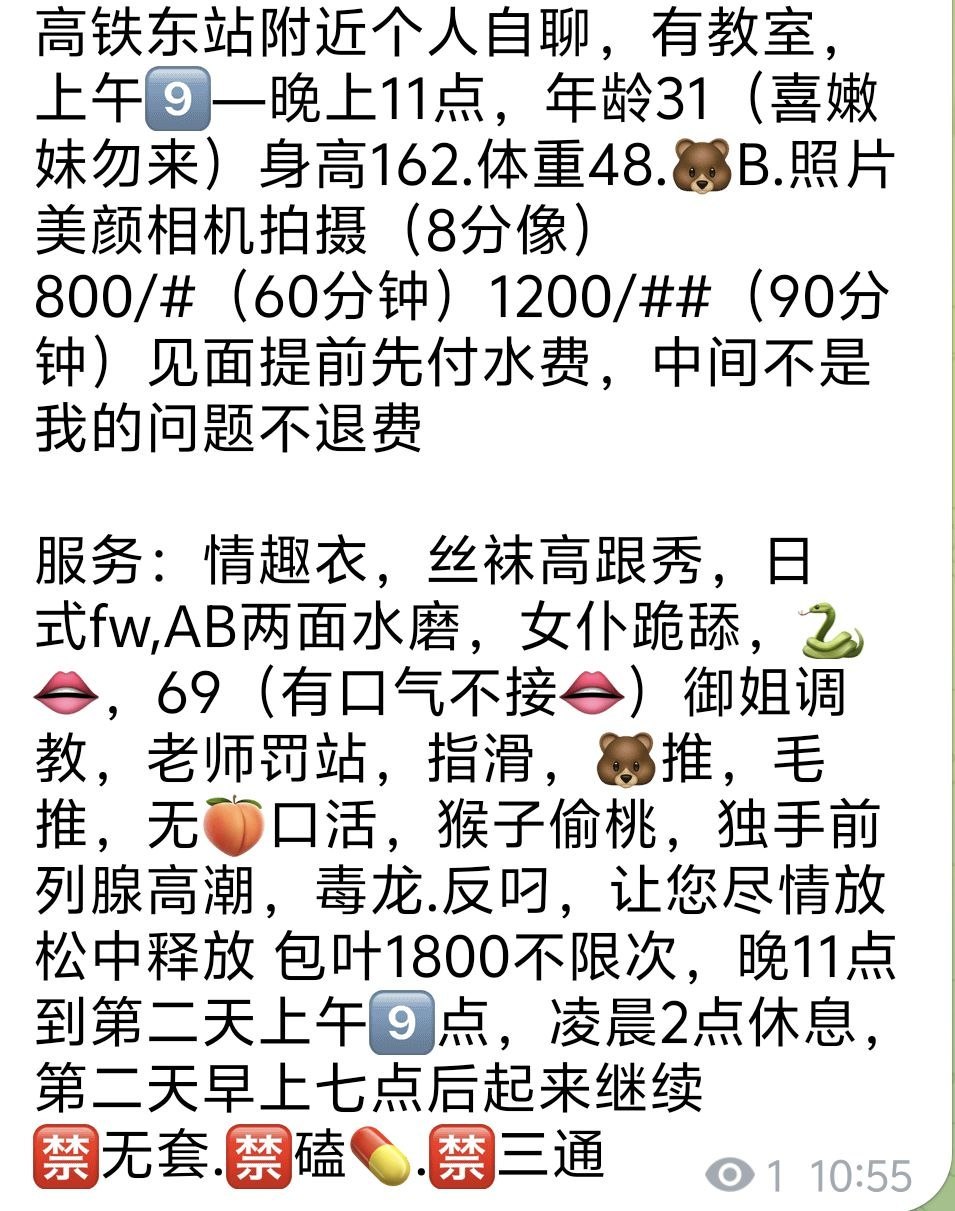 御姐调教、丝袜高跟、教师角色（河南省、郑州市）资料图片第 5 张