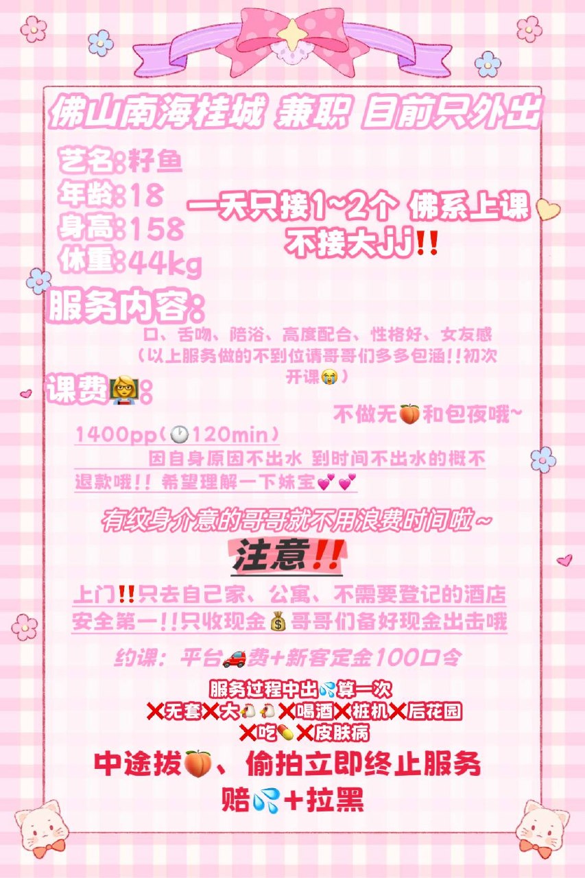 少女感、女友感、高配合、清纯（佛山市、广东省）资料图片第 4 张