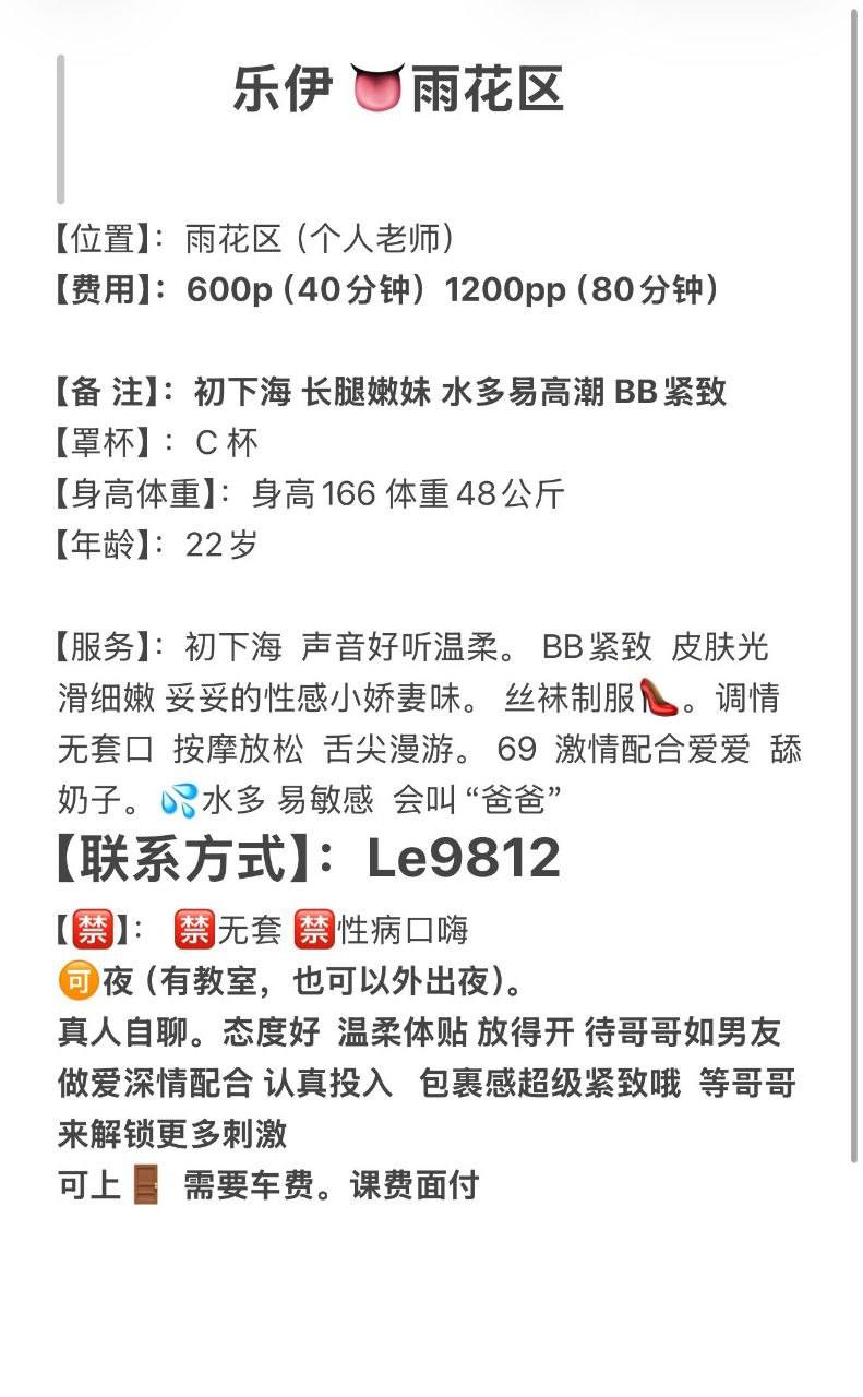 上门、包夜、清纯、甜美（湖南省、长沙市）资料图片第 4 张
