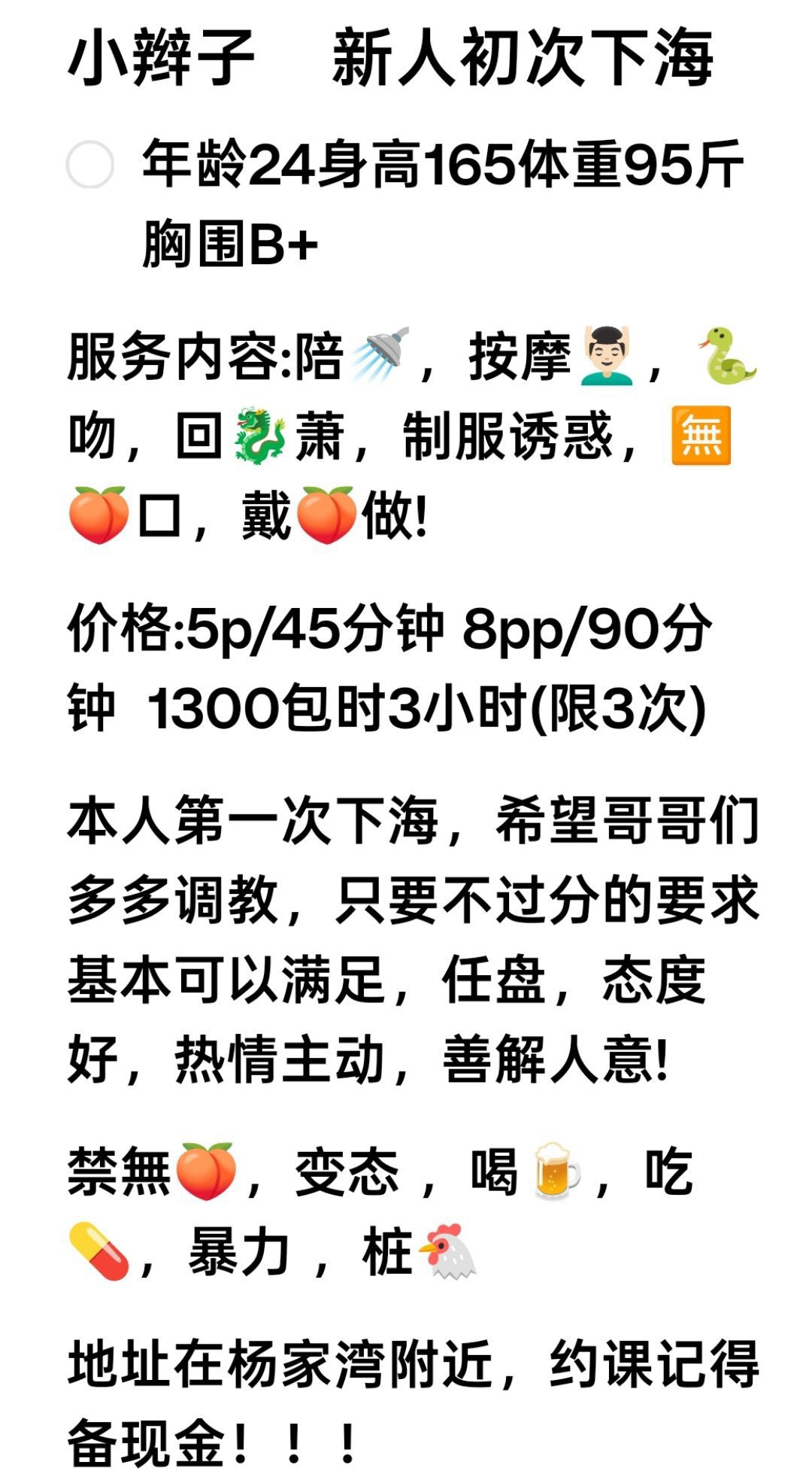御姐、制服诱惑、清纯