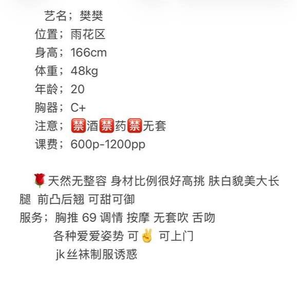 少女感、清纯、甜美（湖南省、长沙市）资料图片第 9 张