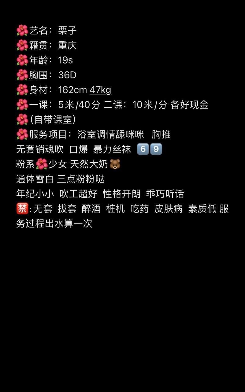 乖巧、清纯、甜美（湖南省、长沙市）资料图片第 4 张