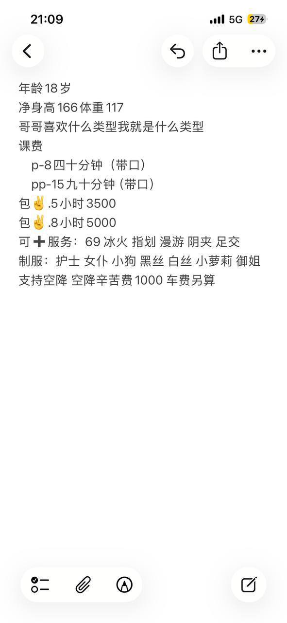 学生感、多服务、可制服（沈阳市、辽宁省）资料图片第 2 张