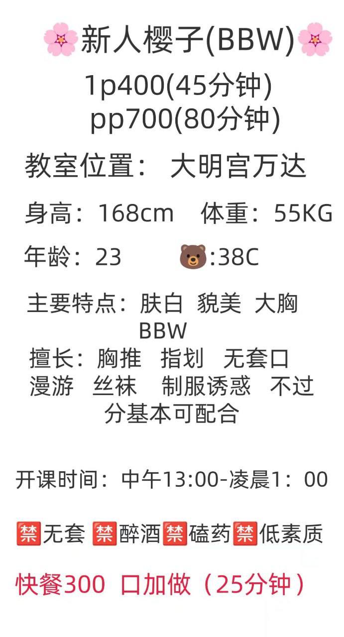 肤白、清纯、甜美、丝袜（西安市、陕西省）资料图片第 11 张