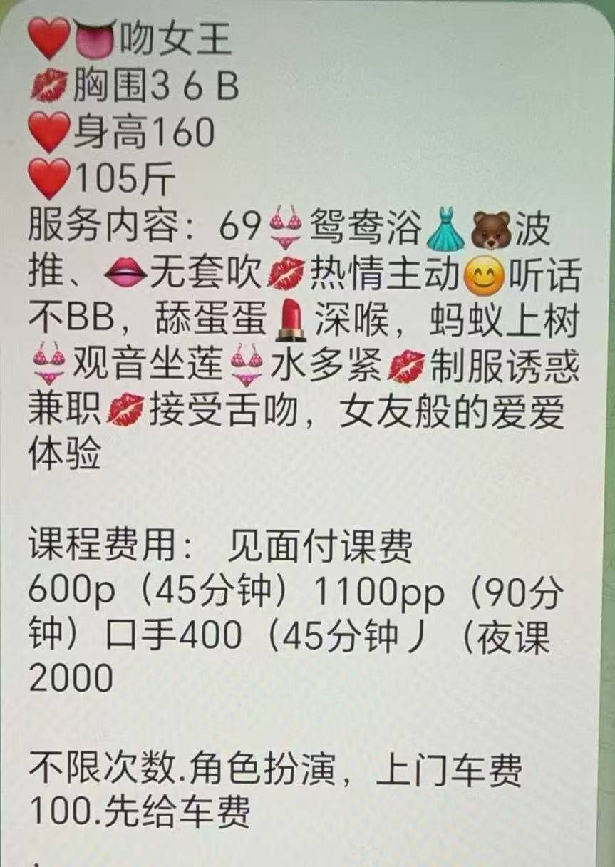热情主动、制服诱惑、清纯（孝感市、湖北省）资料图片第 3 张