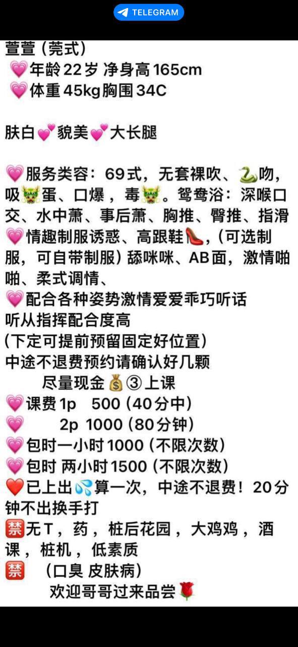 少女感、69、制服风、清纯（东莞市、广东省）资料图片第 7 张
