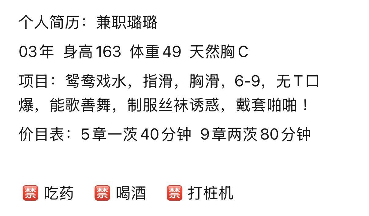 学生感、天然、制服风（合肥市、安徽省）资料图片第 4 张