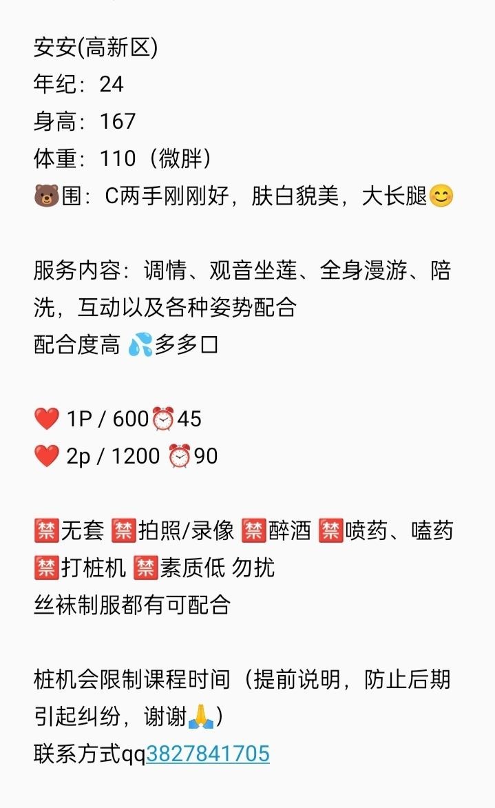 御姐、清纯、甜美、温柔