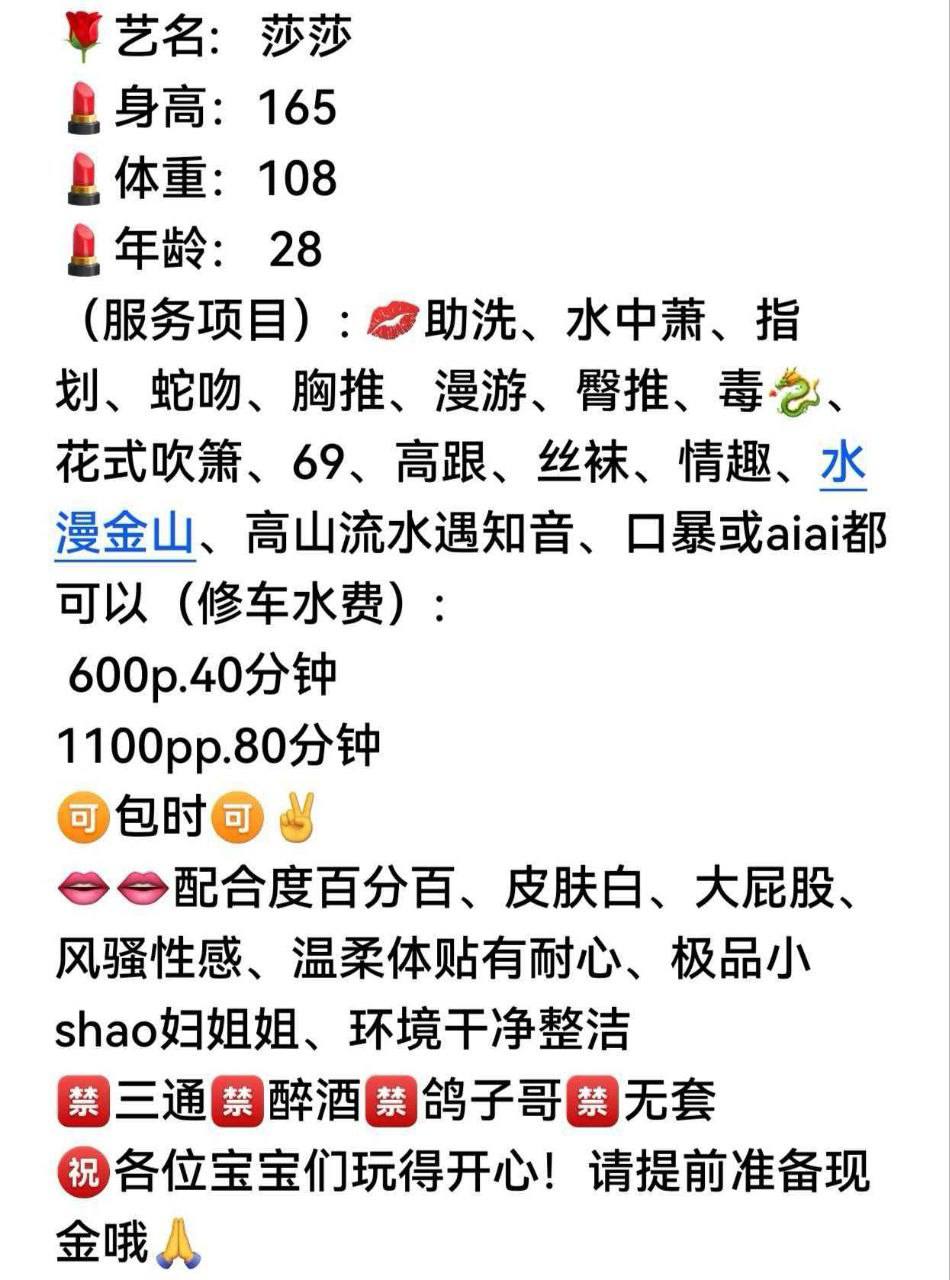 皮肤白、大屁股、风骚、温柔（太原市、山西省）资料图片第 6 张