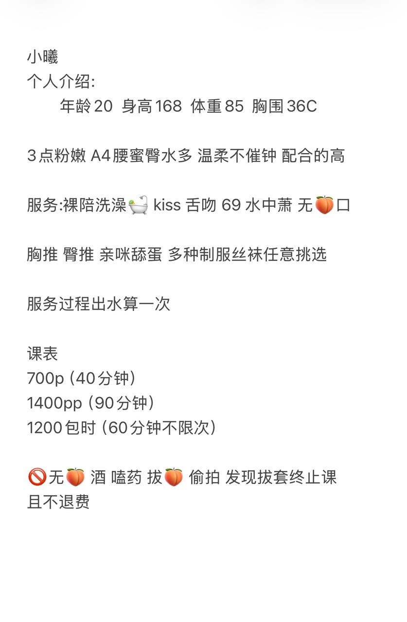 少女感、蛇纹、清纯（江苏省、苏州市）资料图片第 1 张