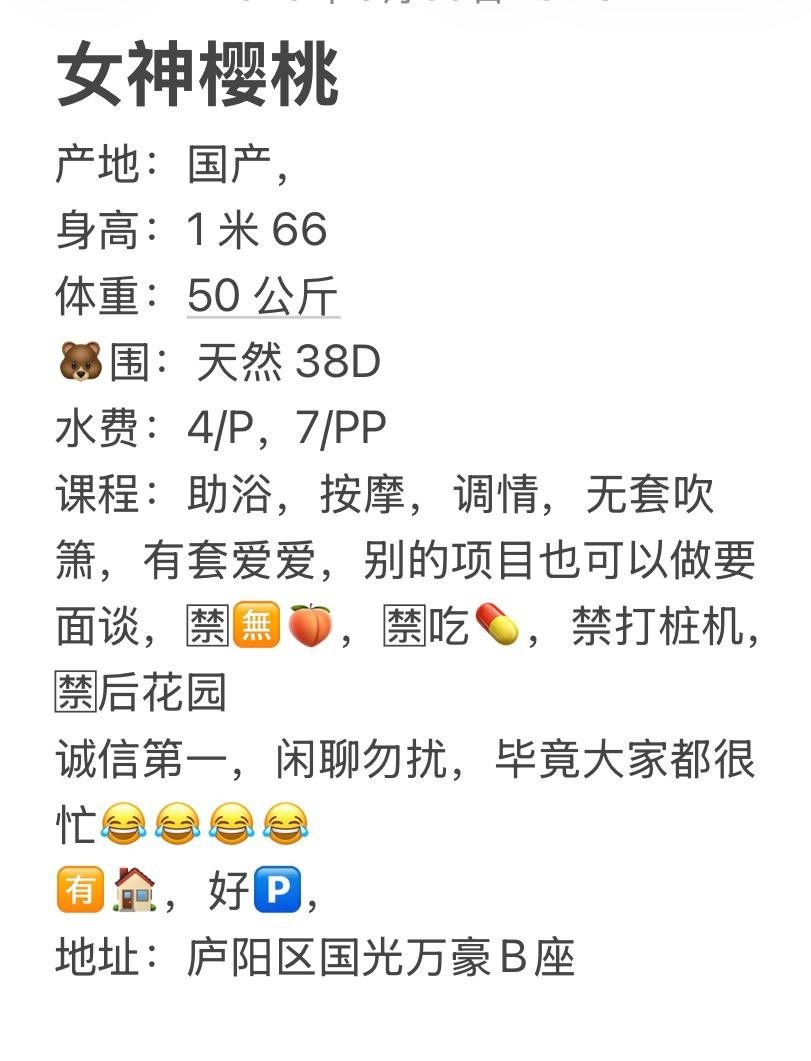 少妇、天然D、服务多样、少女感（合肥市、安徽省）资料图片第 3 张