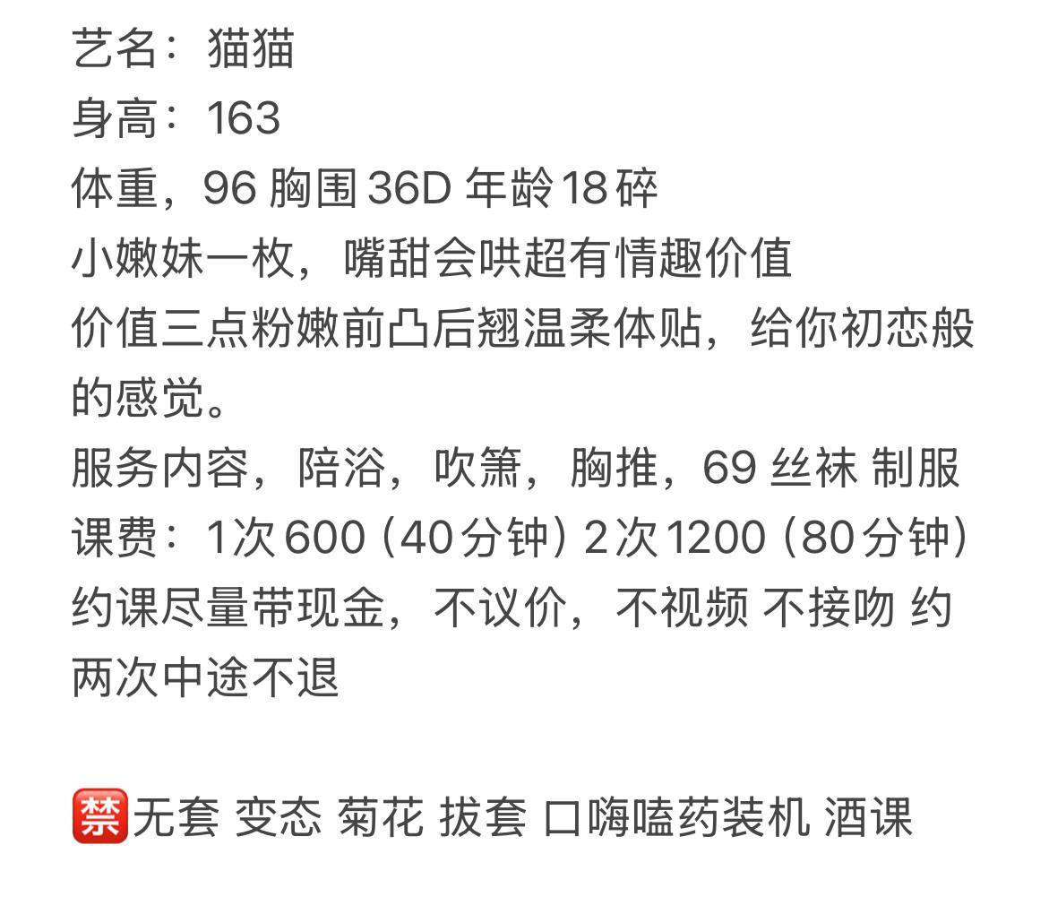 少女感、嘴甜、温柔、清纯（上饶市、江西省）资料图片第 4 张