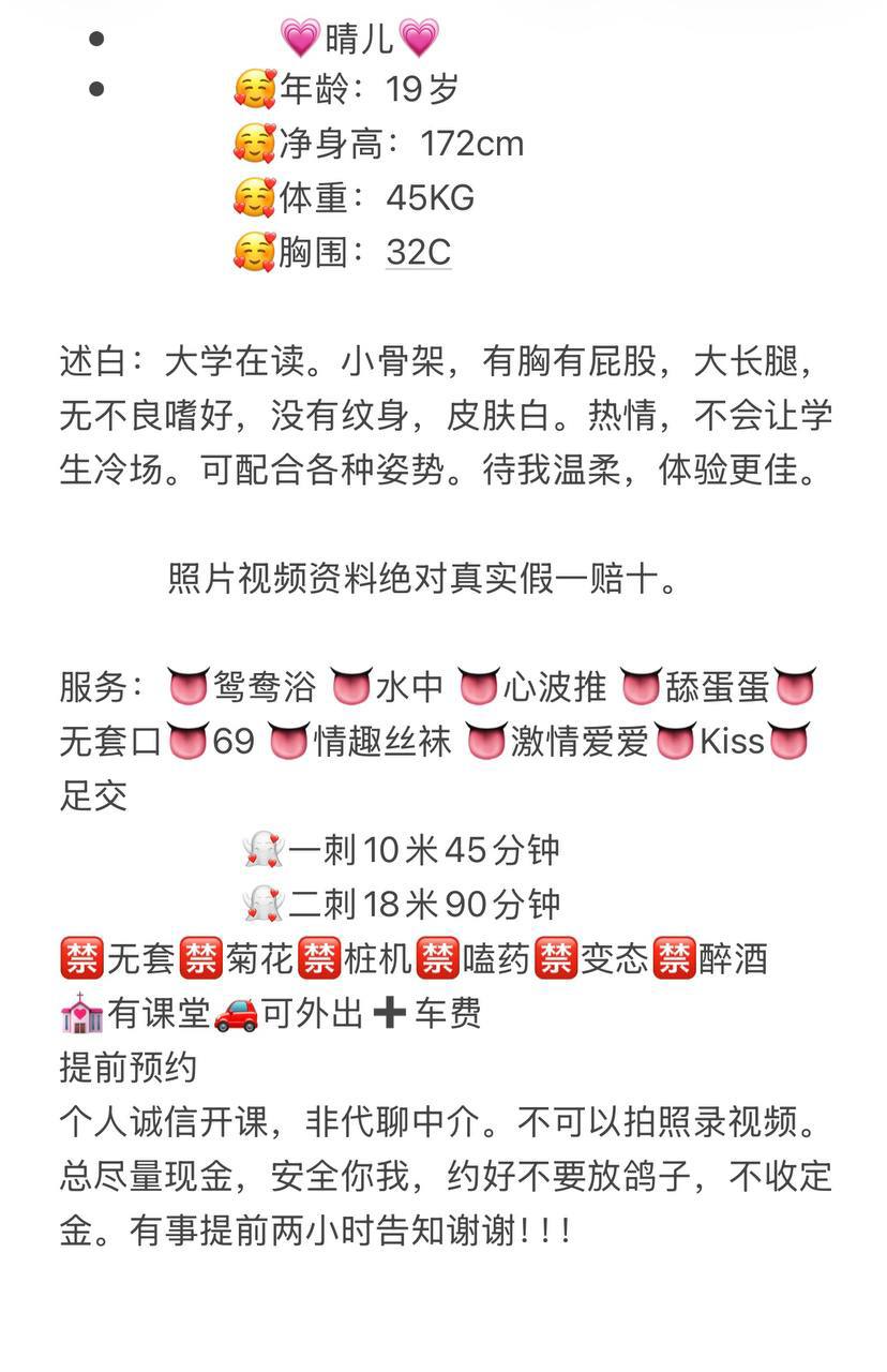 少女感、大长腿、学生感（佛山市、广东省）资料图片第 2 张