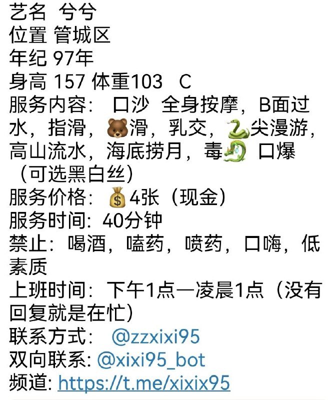 御姐、四张、清纯、甜美（河南省、郑州市）资料图片第 5 张