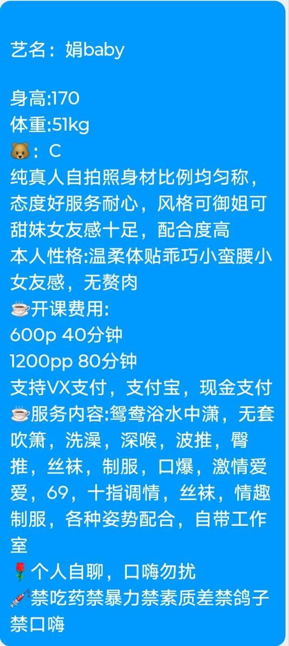 少女感、女友感、配合度高、温柔体贴（西安市、陕西省）资料图片第 6 张