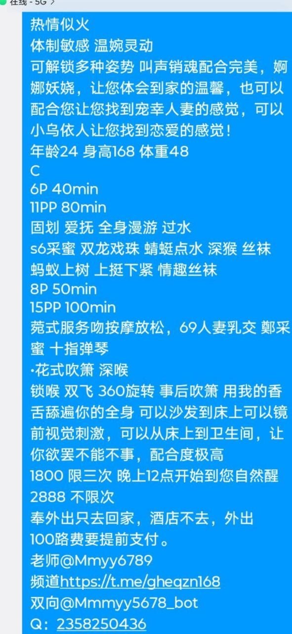 热情、敏感、清纯、实惠（河南省、郑州市）资料图片第 5 张