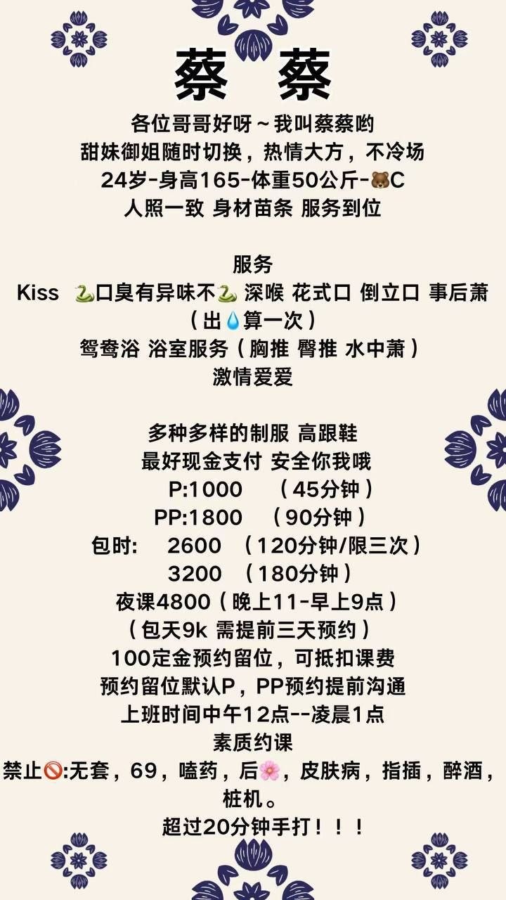 御姐、倒立口、清纯、甜美（广东省、广州市）资料图片第 5 张