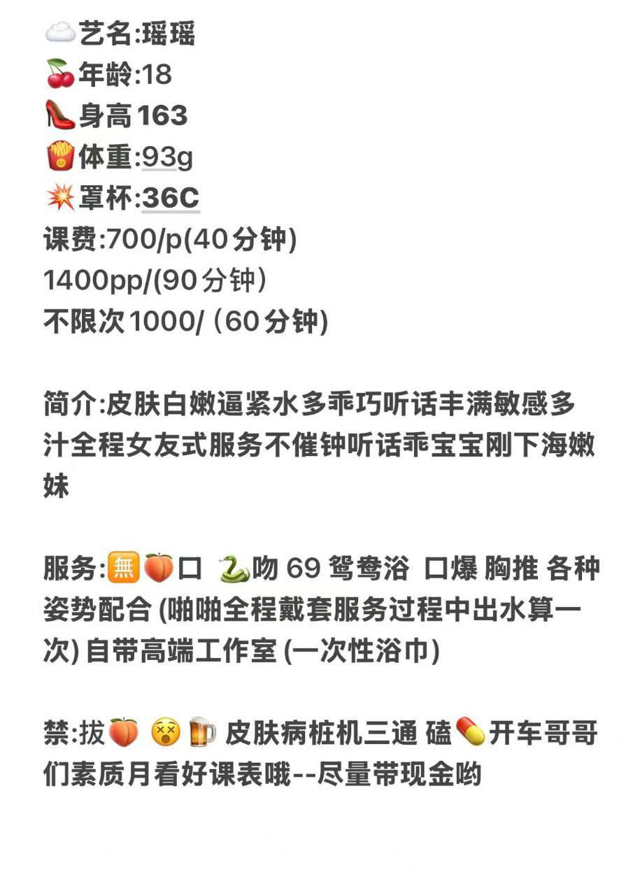 少女感、69、女友式、清纯（东莞市、广东省）资料图片第 4 张