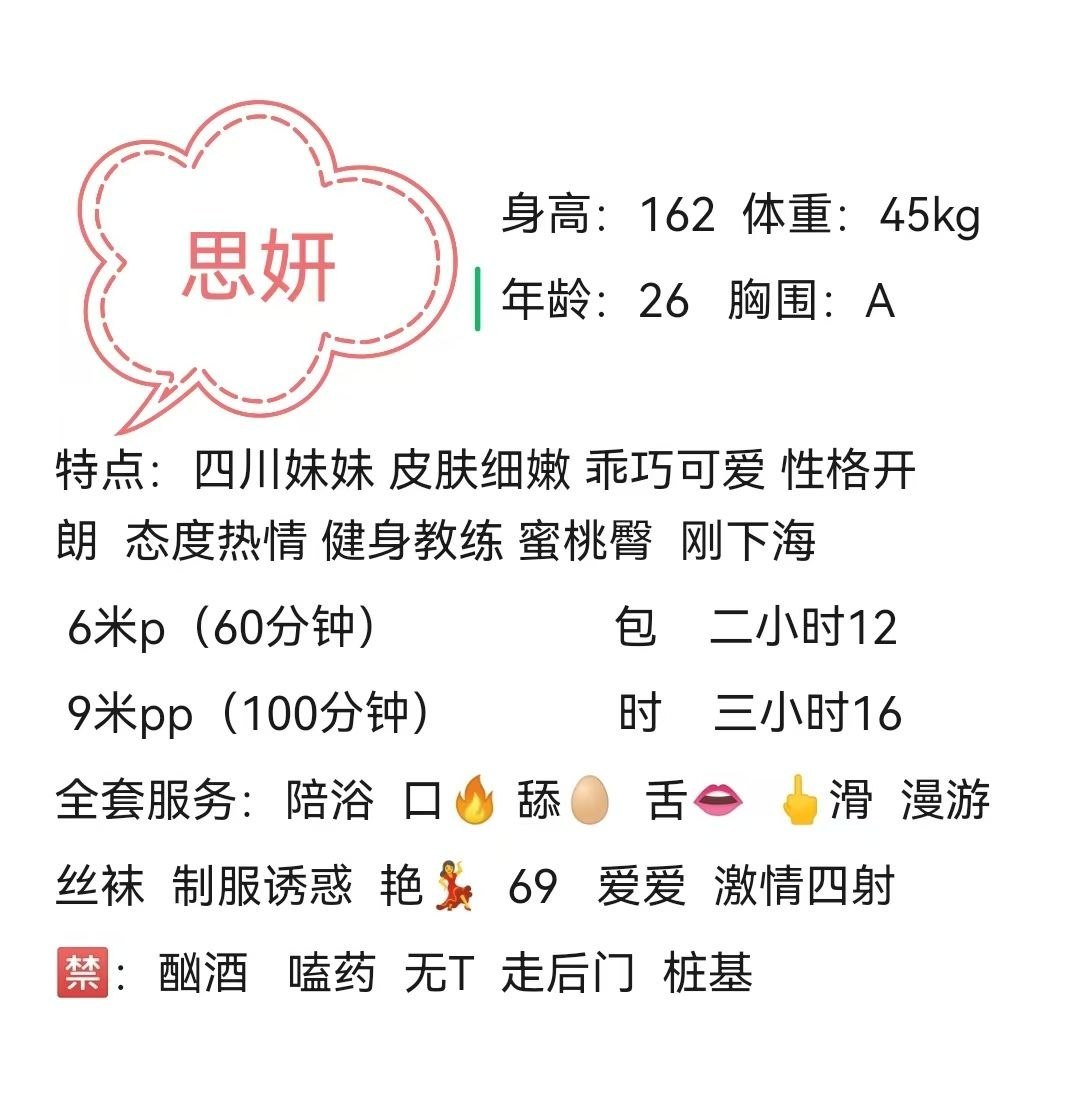 新人、健身教练、蜜桃臀、热情