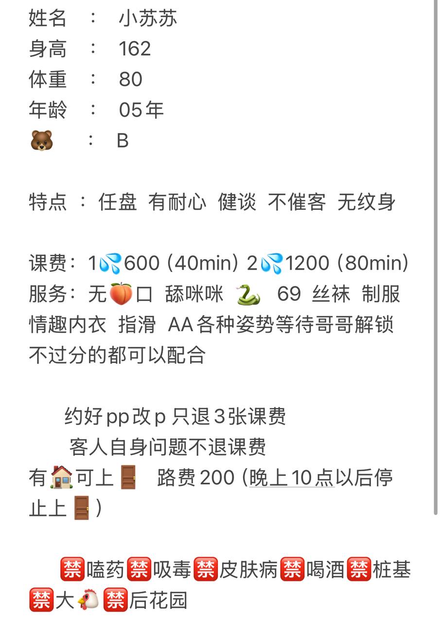 任盘耐心、健谈不催、服务多样、耐心健谈