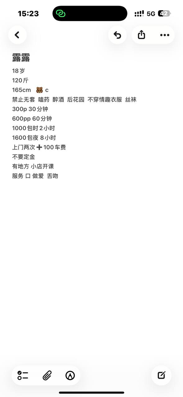 做爱、丝袜、清纯、甜美（太原市、山西省）资料图片第 4 张