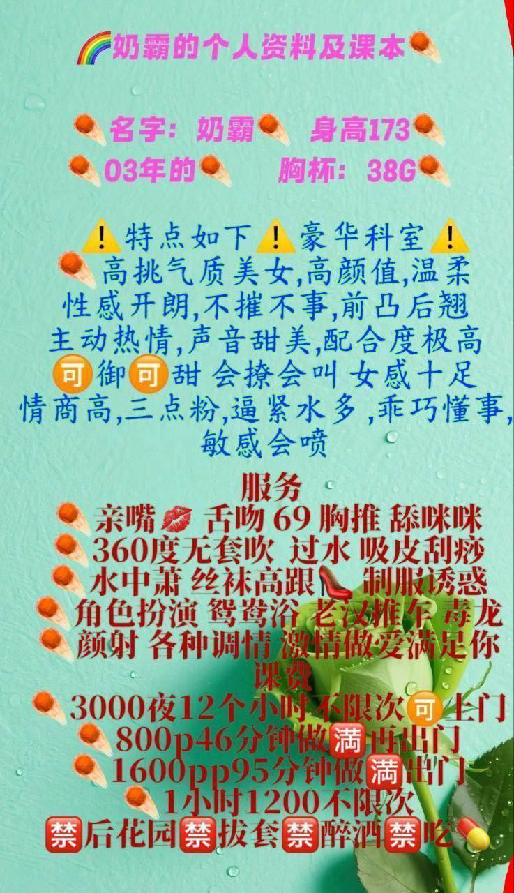 高挑气质、前凸后翘、主动热情（湖南省、长沙市）资料图片第 6 张