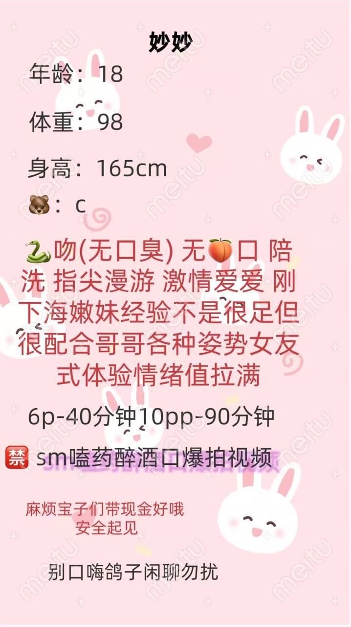 女友感、清纯、甜美、温柔（武汉市、湖北省）资料图片第 4 张