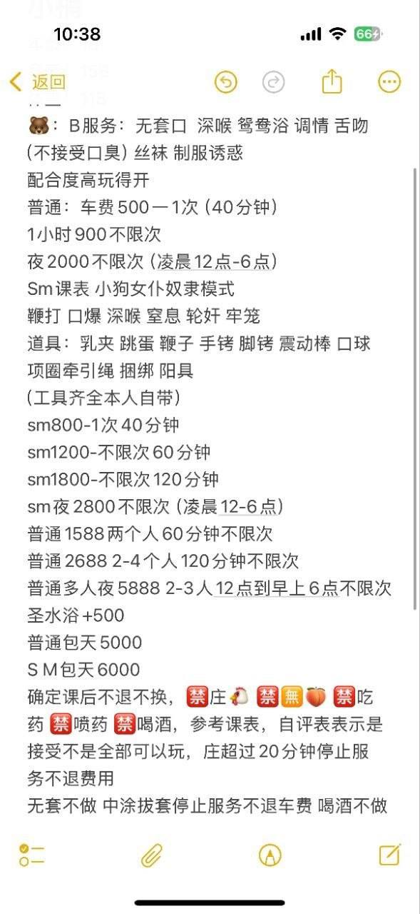 少女感、清纯、甜美（湖南省、长沙市）资料图片第 3 张