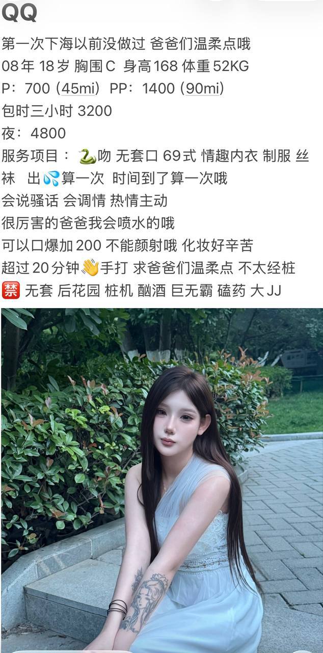 嫩妹、巨乳、舌吻、六九（杭州市、浙江省）资料图片第 3 张
