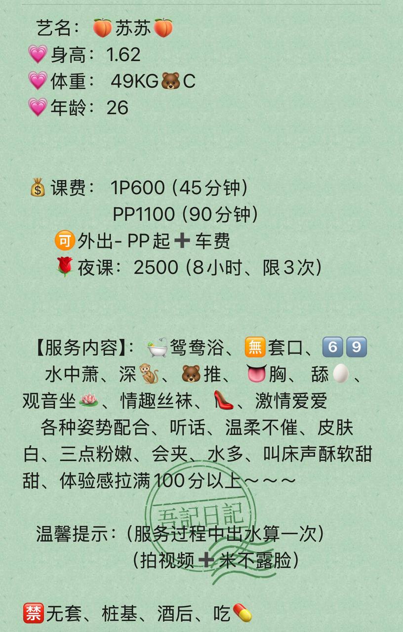 温柔不催、水多、会夹（河南省、郑州市）资料图片第 4 张