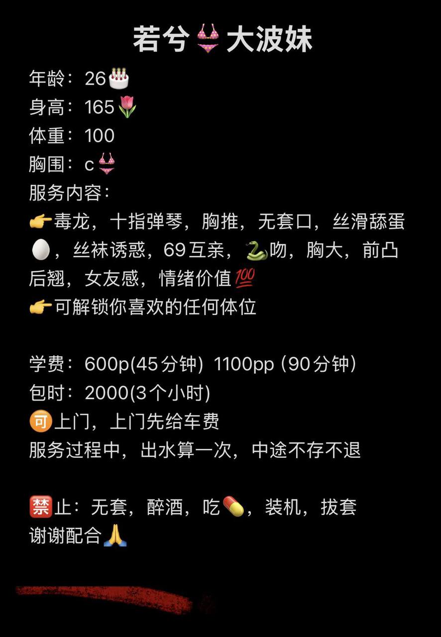 御姐、女友感、清纯、甜美（杭州市、浙江省）资料图片第 3 张