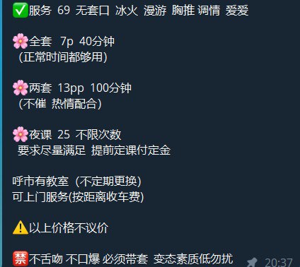漫游、调情、清纯（内蒙古自治区、呼和浩特市）资料图片第 6 张