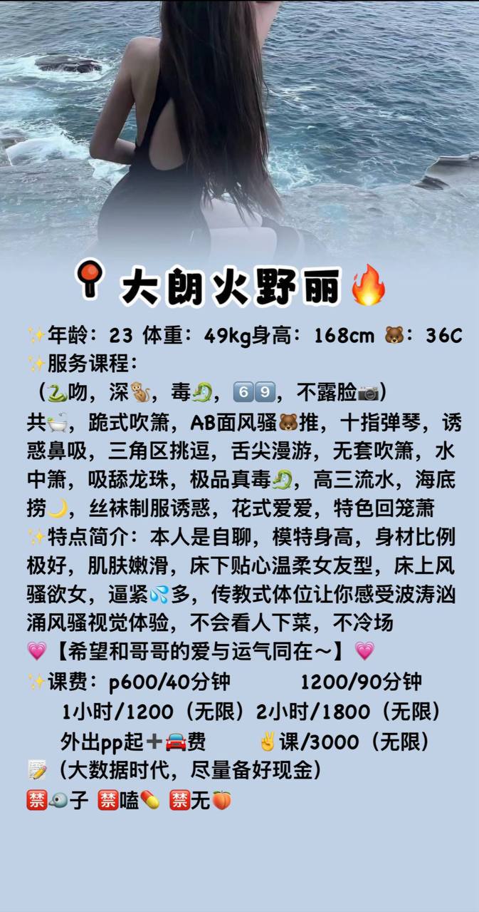 模特身材、女友感、清纯、甜美（东莞市、广东省）资料图片第 6 张