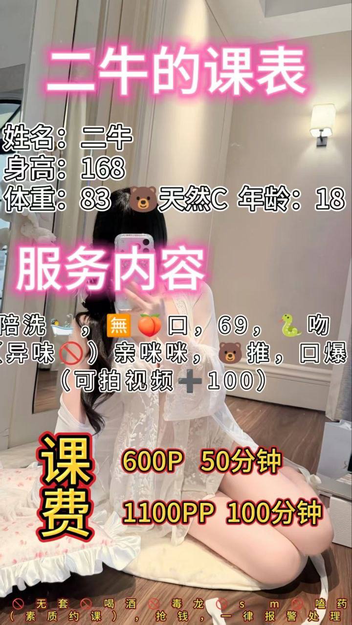 御姐、年轻、清纯、女友感（西安市、陕西省）资料图片第 5 张
