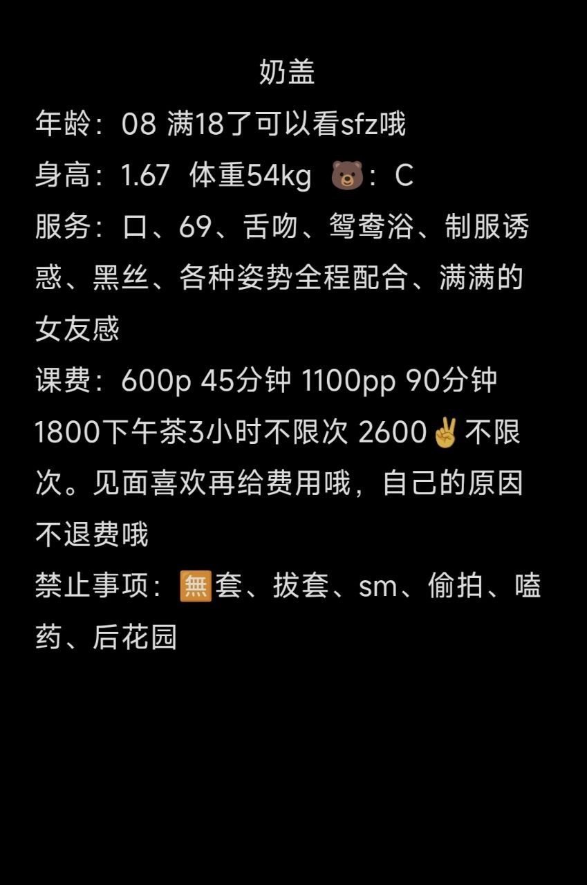 少女感、69、清纯、甜美（杭州市、浙江省）资料图片第 6 张