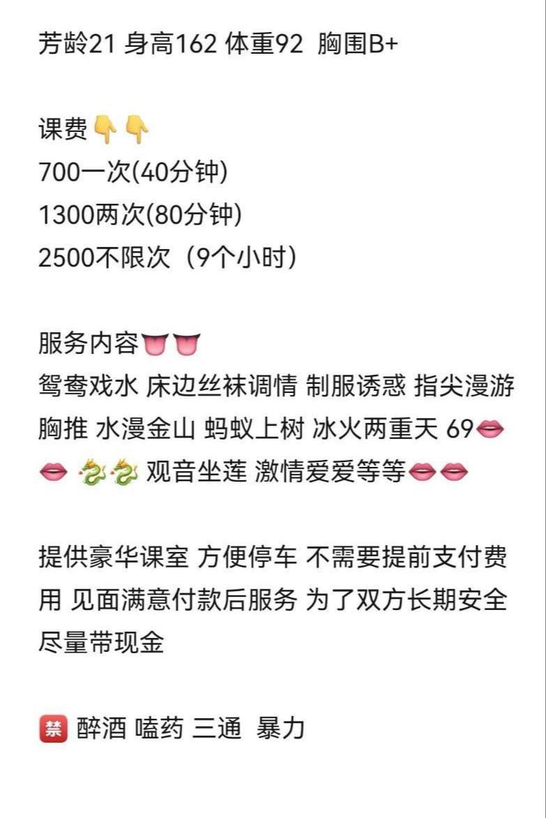 御姐、清纯、甜美、温柔（湖南省、长沙市）资料图片第 4 张