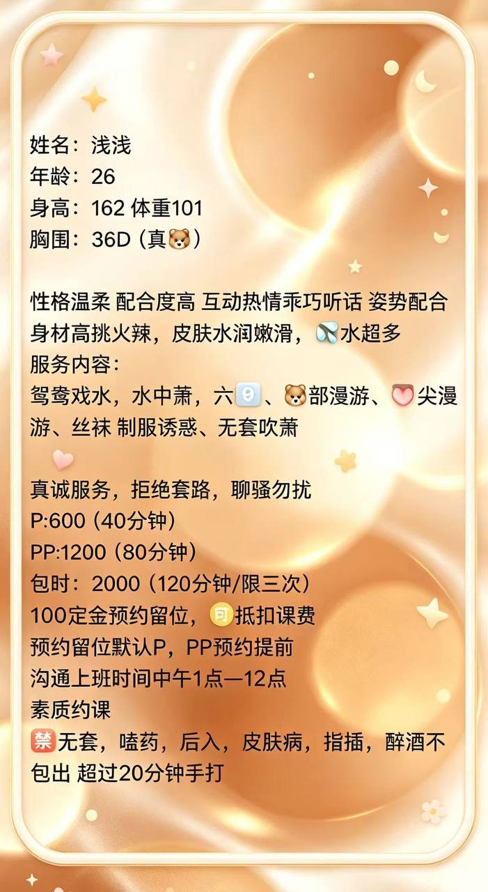 天然、御姐、温柔、清纯