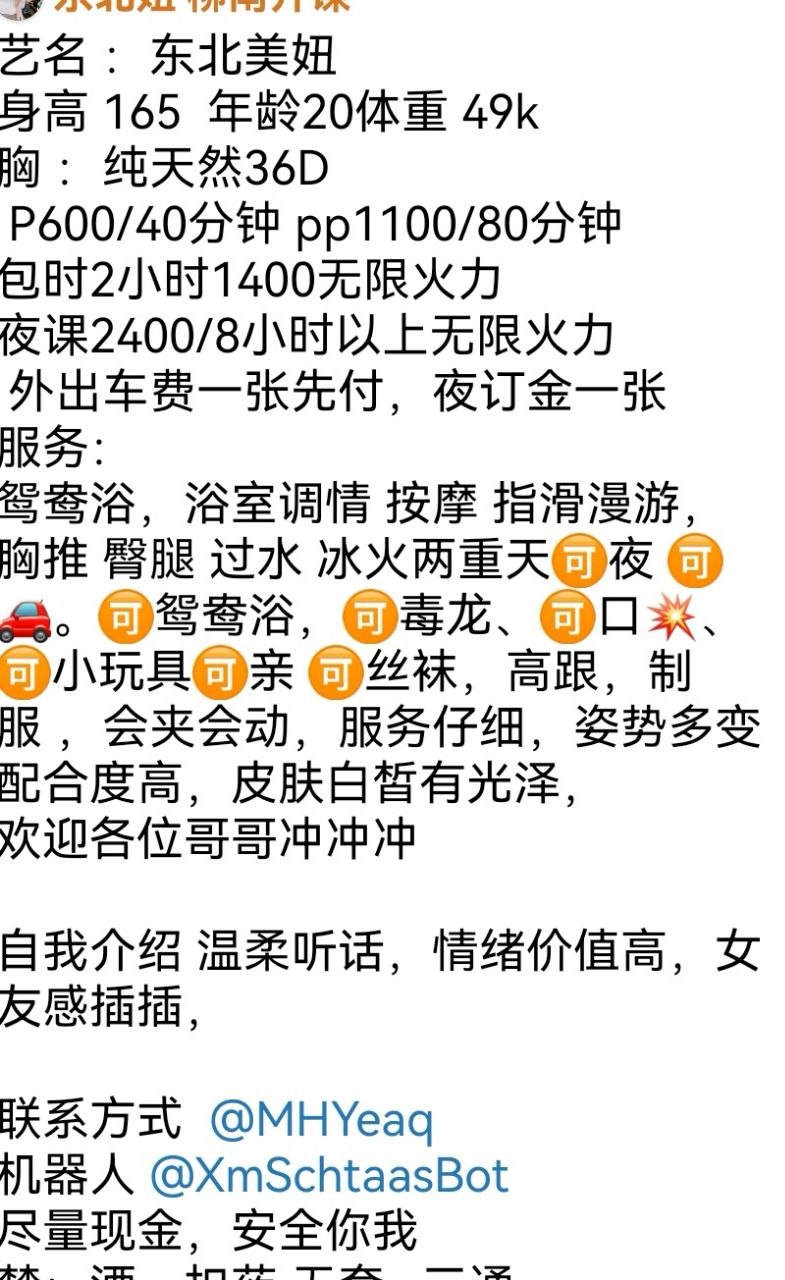 颜值高、服务好、白皮肤（广西壮族自治区、柳州市）资料图片第 4 张