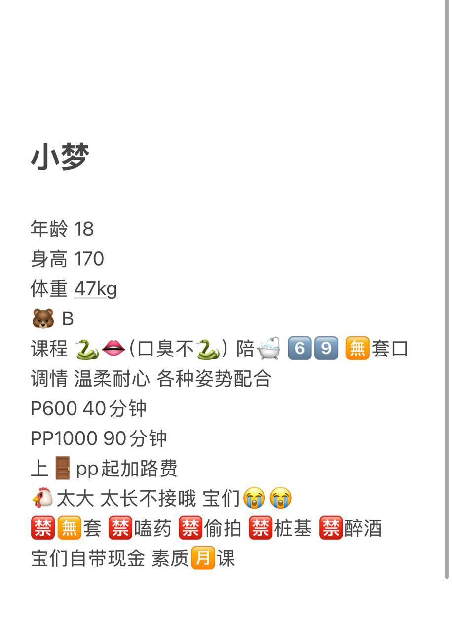 年轻、温柔、耐心、年轻高挑（武汉市、湖北省）资料图片第 8 张