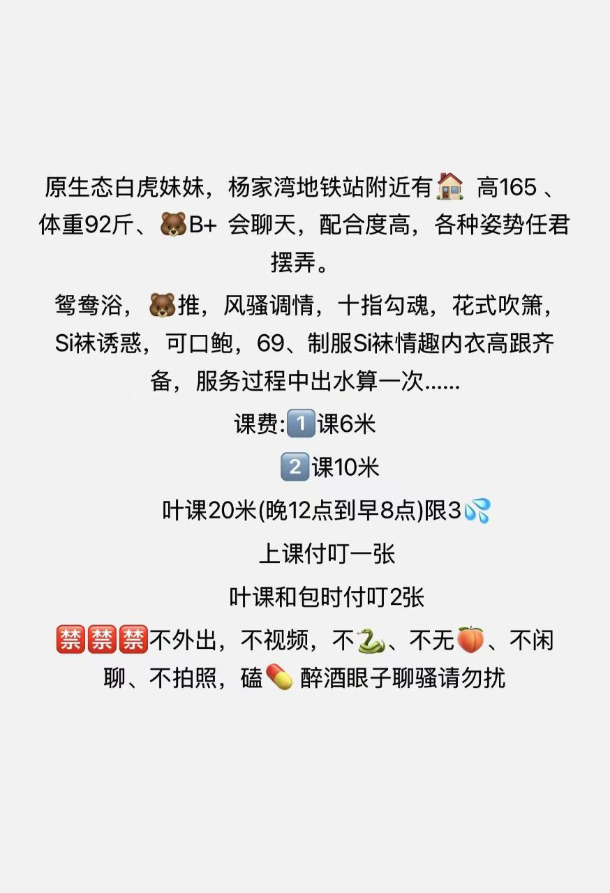 服务控、少妇、清纯、甜美（武汉市、湖北省）资料图片第 4 张