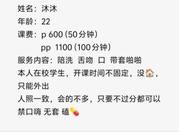 上门、陪洗、女友感、清纯（西安市、陕西省）资料图片第 5 张
