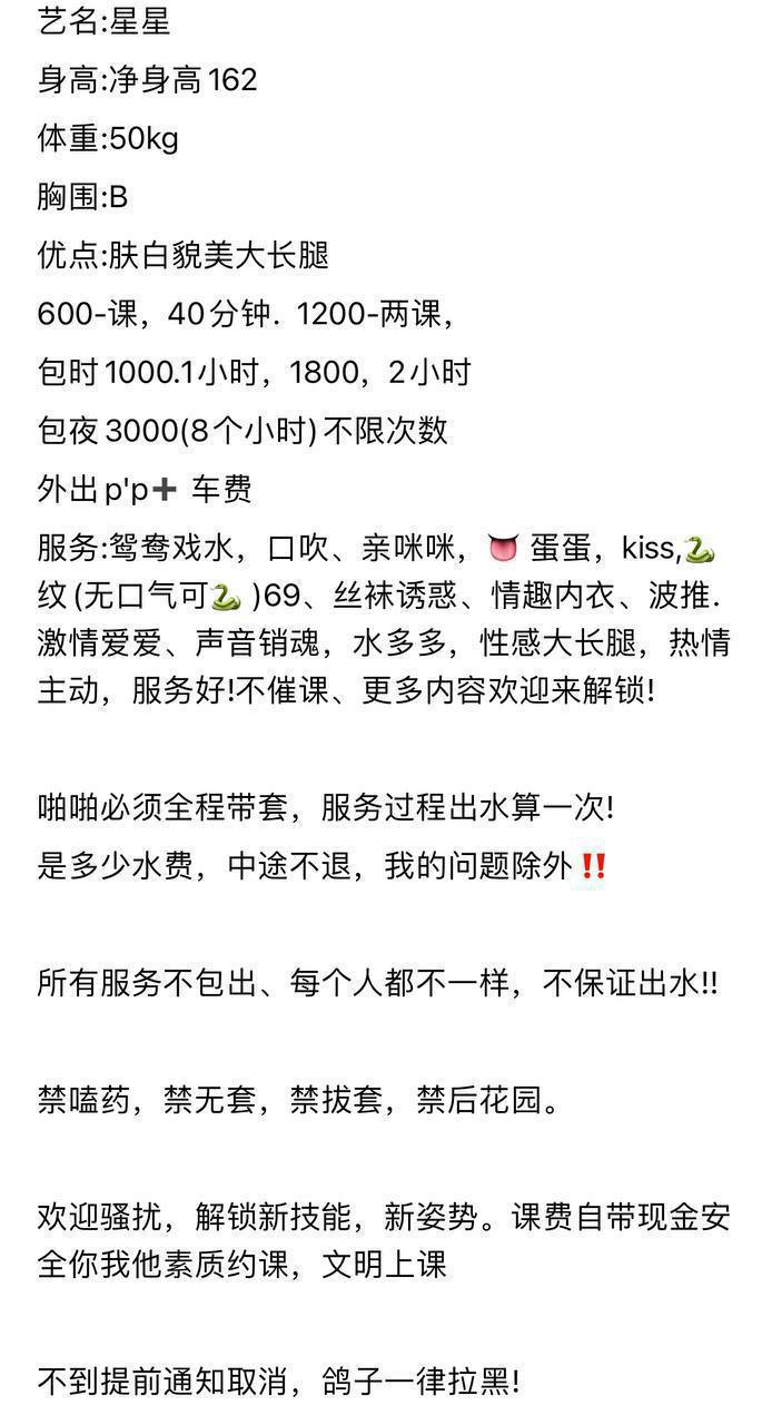 少女感、性感、清纯、甜美（东莞市、广东省）资料图片第 7 张