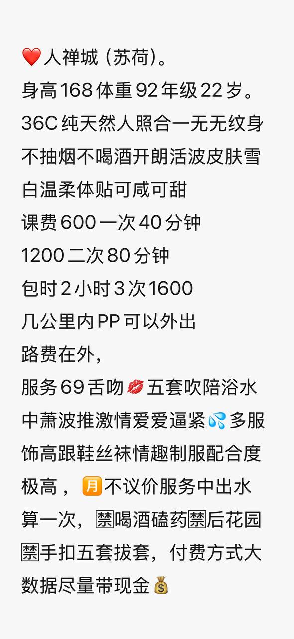 少女、大长腿、纯天然、清纯（佛山市、广东省）资料图片第 5 张
