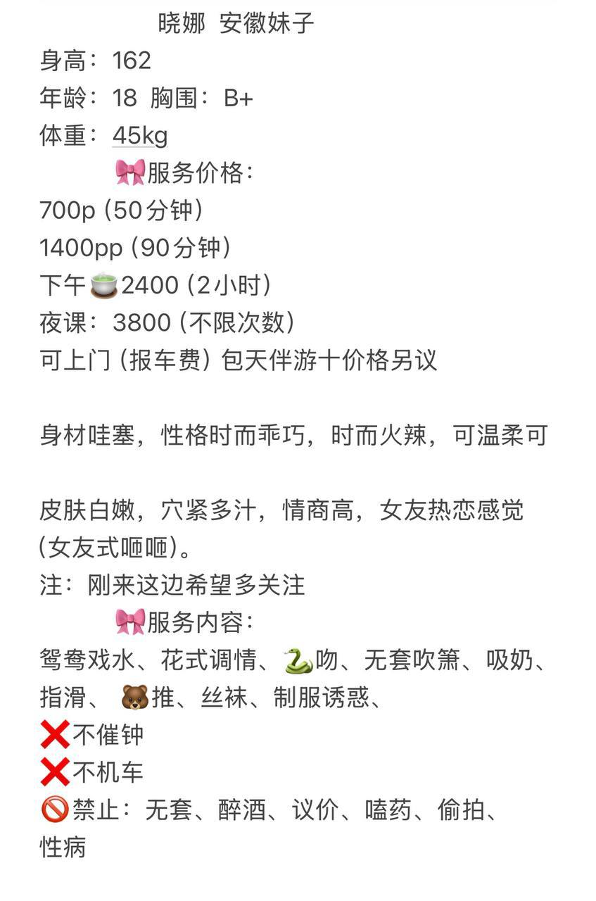 甜美、少女感、女友感、清纯（东莞市、广东省）资料图片第 4 张